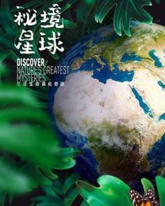 狂暴重装机甲