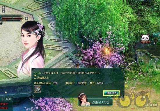 2023年江苏新增各项贷款2．93万亿元，连续两年全国第一