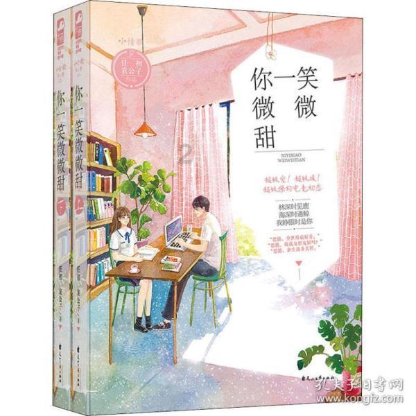 堀北真希:日系女神的写真之旅,展现无与伦比的魅力
