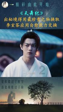 羊祜是西晋初年的一位杰出军事战略家,伐吴灭吴是其首功