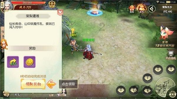 以文化人 德润人心|丹棱县召开纪念彭端淑诞辰325周年座谈会