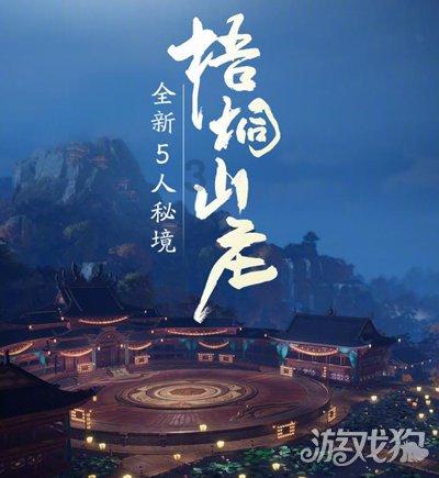 BAT是怎么自我颠覆互联网金融的？游戏画面