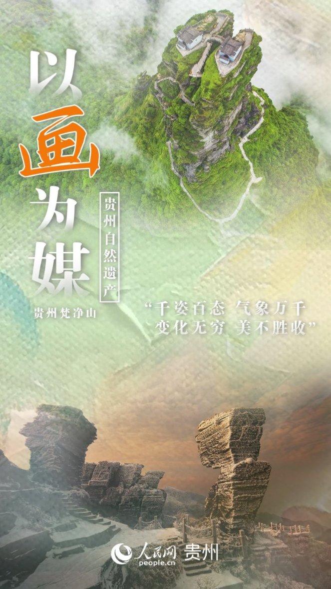 【访谈】贵州省住房和城乡建设厅党组书记、厅长周宏文： 稳步实施城市更新和乡村建设行动
