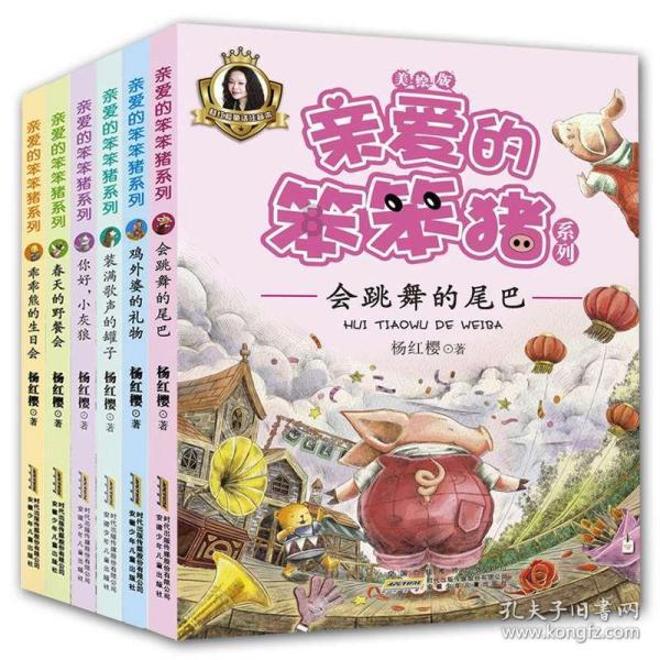 奔跑吧兄弟大冒险2