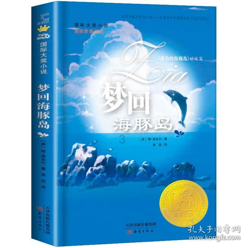 如何看待恒大在全国楼盘7折抢收的策略下38天狂卖1416亿房子？