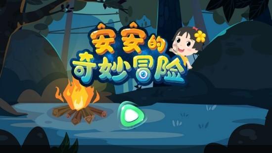 文明：太空