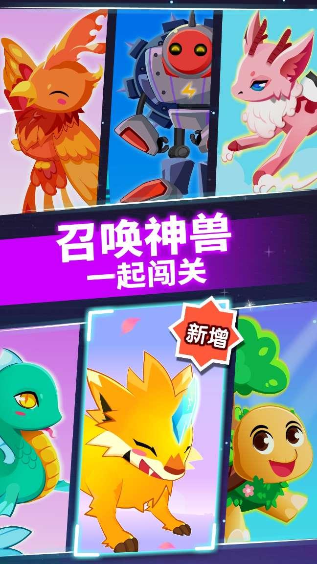 逃离幻想屋