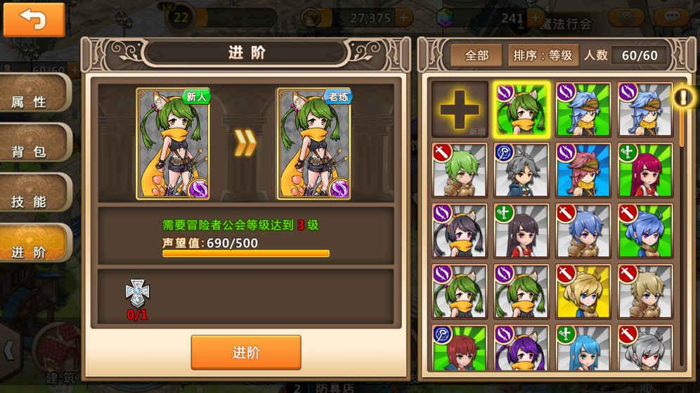 特战英雄