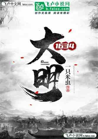 喜羊羊与美羊羊历险记3