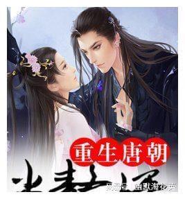 中国最“害羞”的一个姓氏，女人看了读不出口，不少人偷偷改姓游戏画面