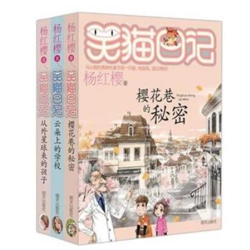 独狼逃跑