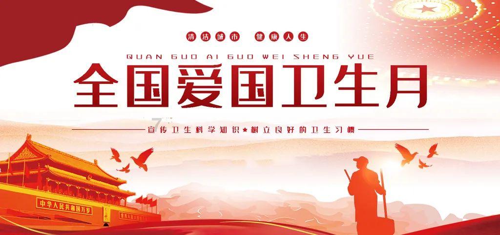 五湖（周敬腾）老师聊取名风水喜忌