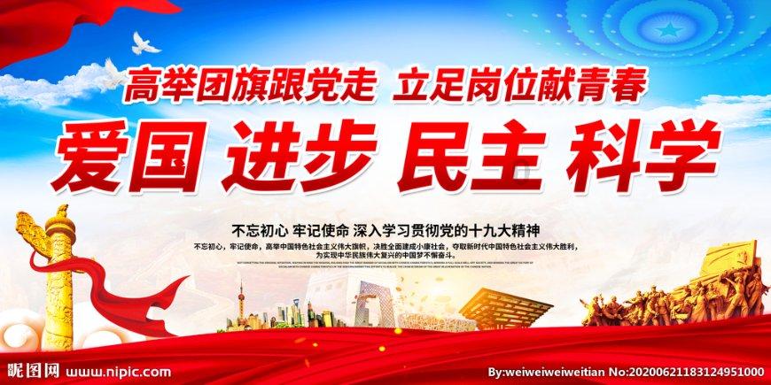 万信下载