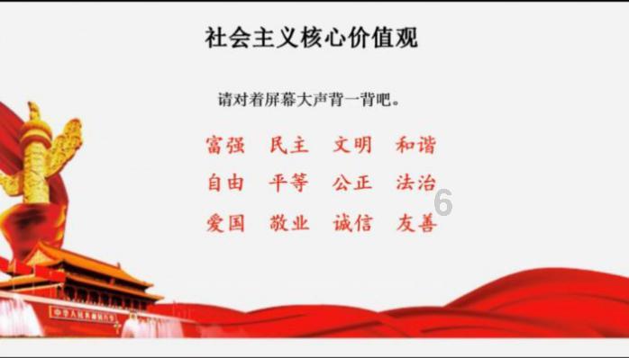 全民剧本大师内置菜单