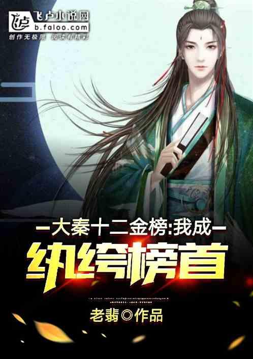 搂腰轻|颤 沈清黎楼璟
