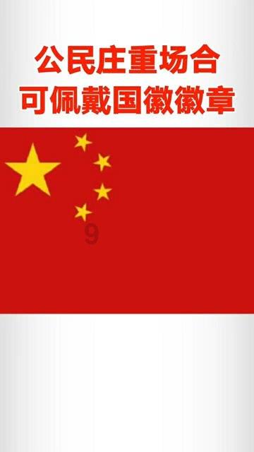 救援飞行员