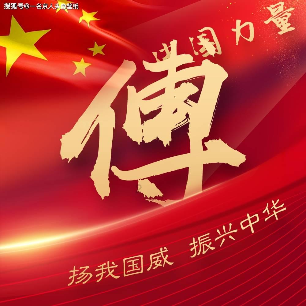 召唤神龙万宁版祖龙