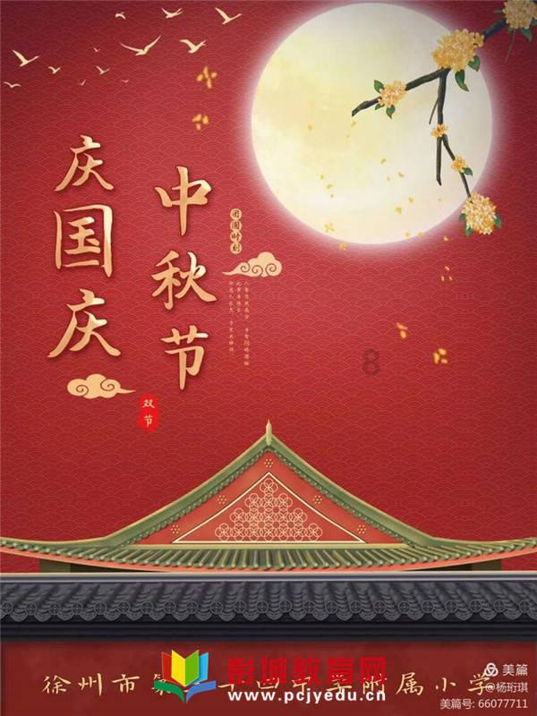 妖尾VS海贼王2.0