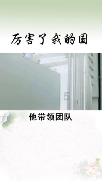 拯救铁笼中的小牛