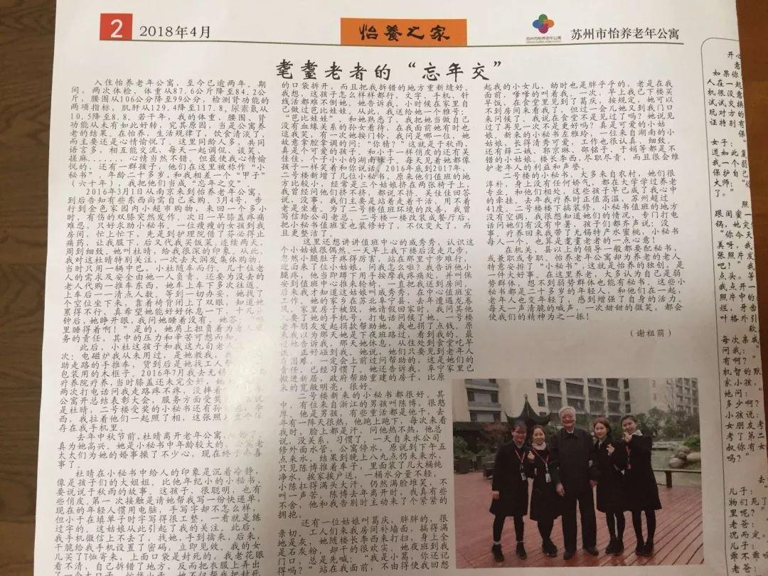 腐烂国度