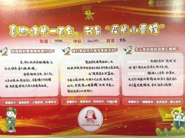 新疆队主教练呼吁球员向广东队学习,强调完善防守和进攻配合