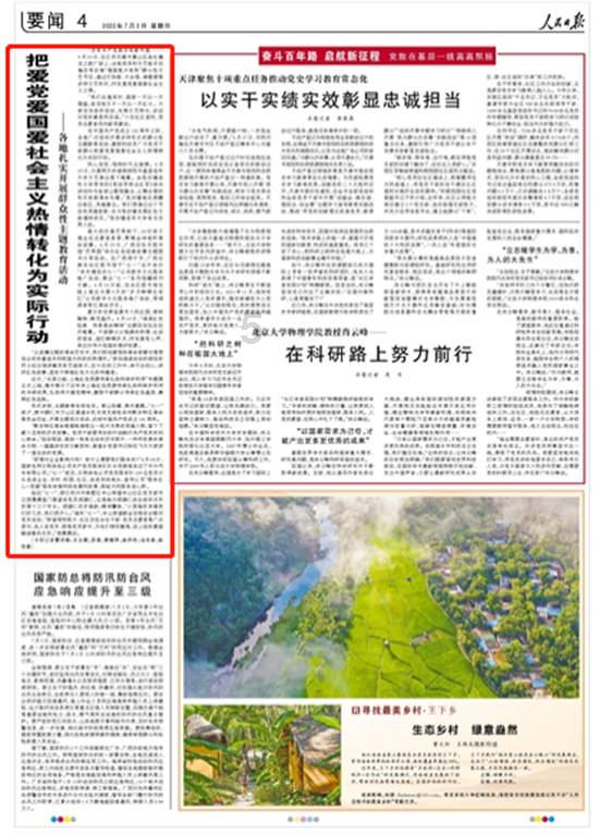 美人鱼生日会