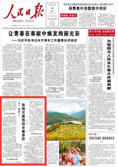 新媒体赚钱平台有哪些游戏画面