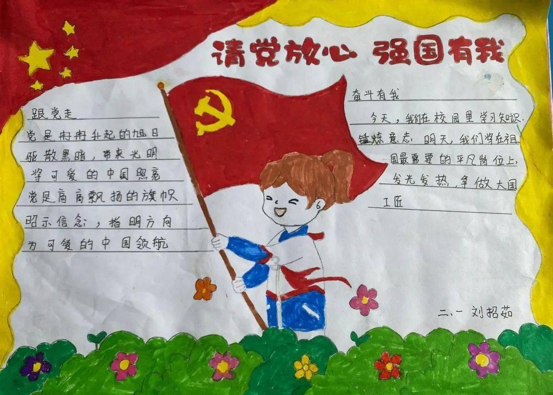 华鼎股份2涨停