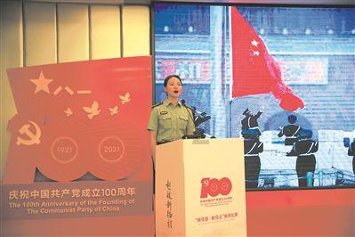 蒸汽时代的公主