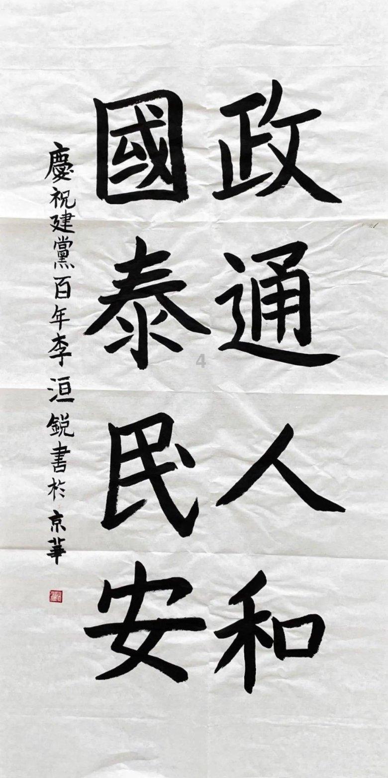 小小兵团