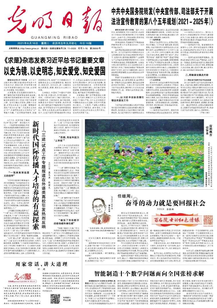 PVZ：花园战争2
