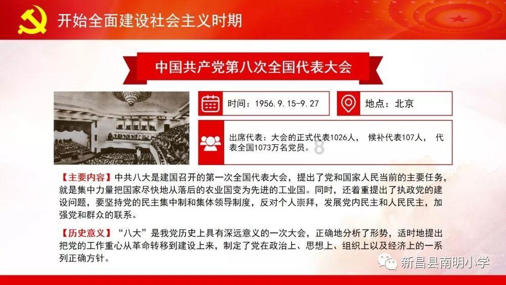 伟大的追求