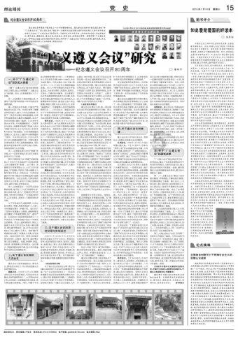逃离野猫森林