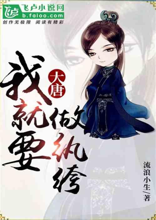 伟大时代：中世纪