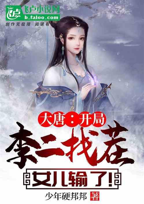 重生之玫瑰豪门