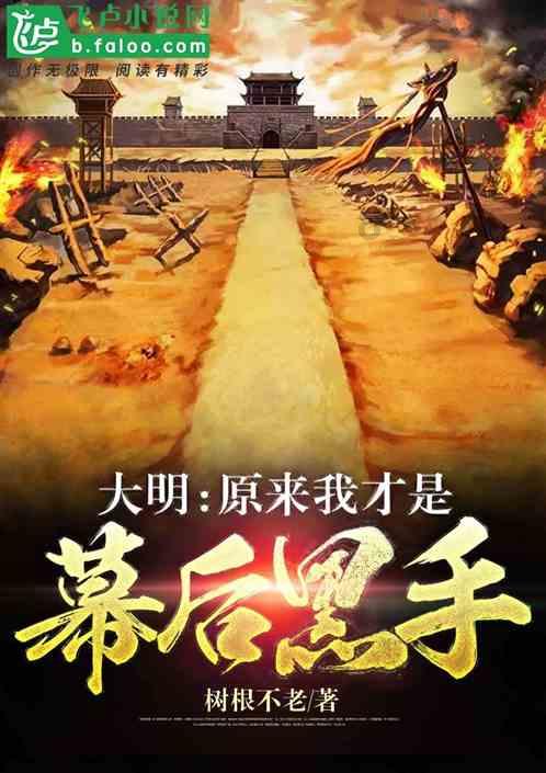 怪物大入侵