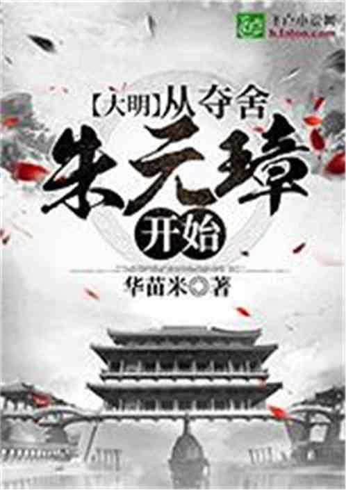 救援帅男孩
