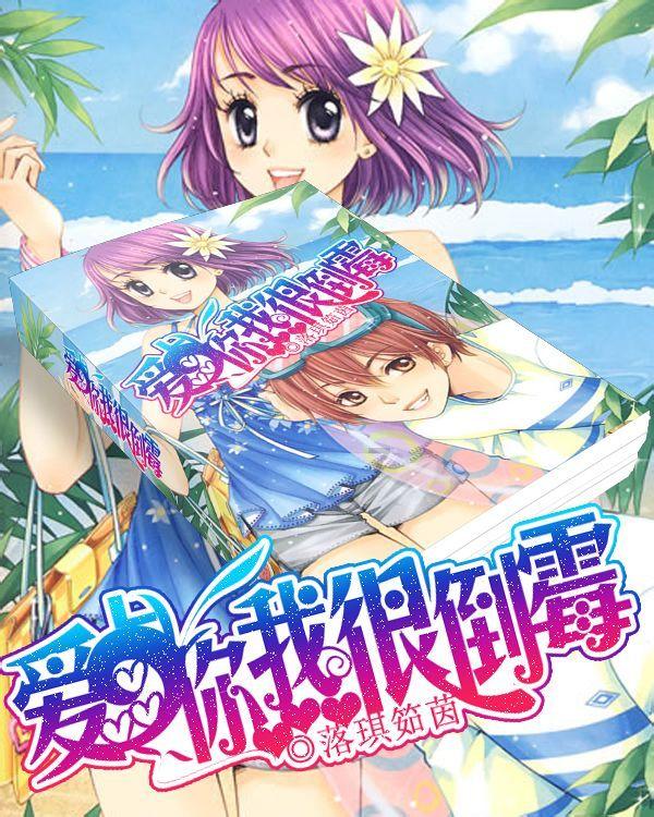 美国末日