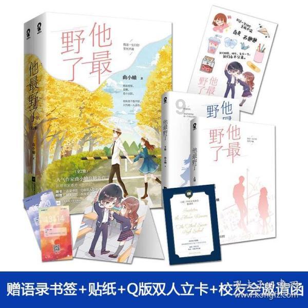 迷失的考古女孩